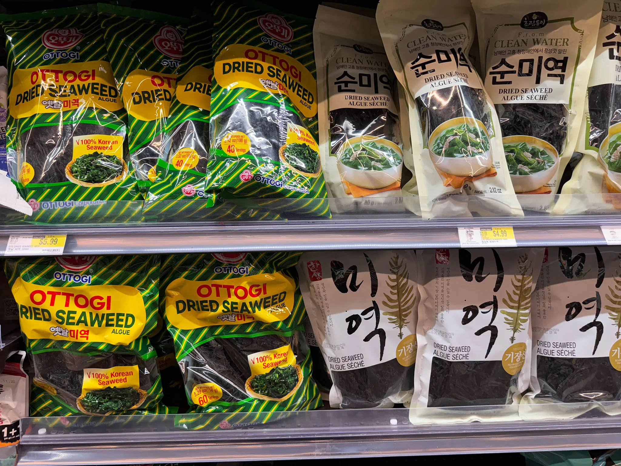 H Mart Las Vegas