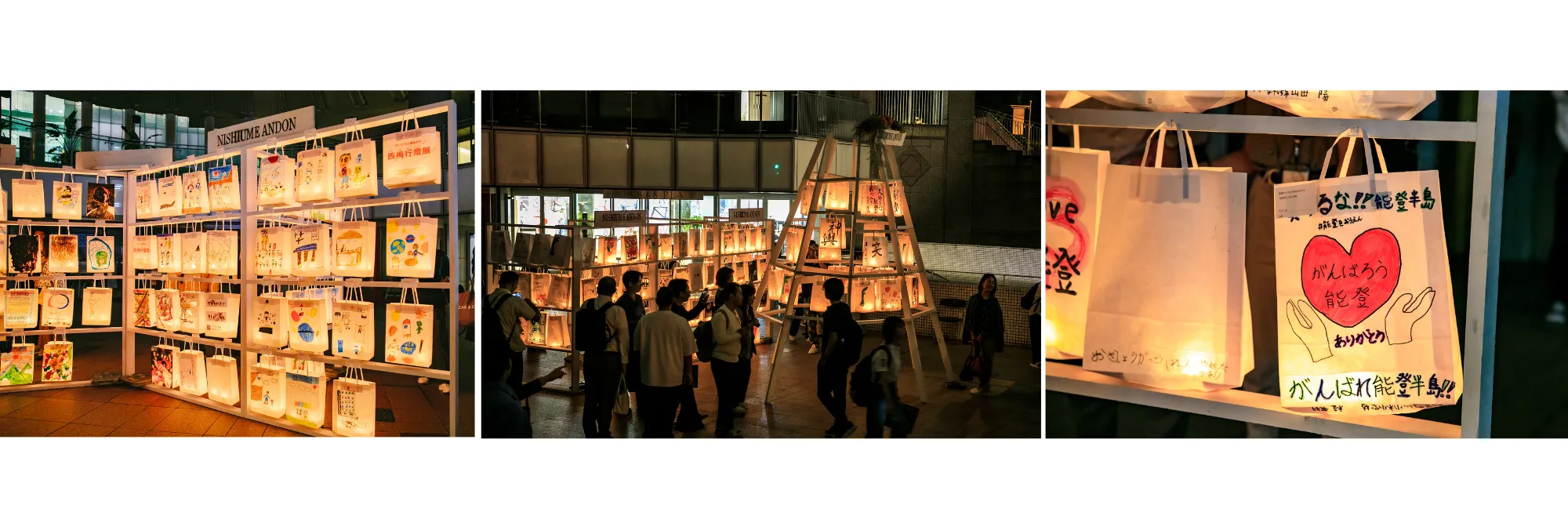Nishi-Umeda Candle Days