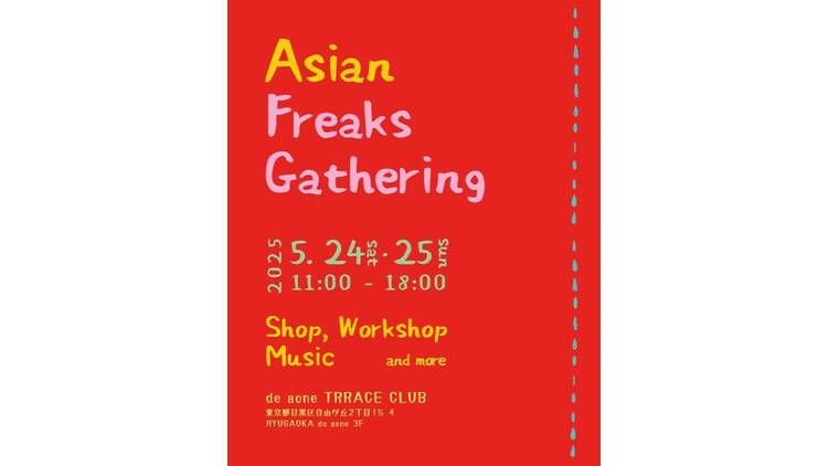ASIAN FREAKS GATHERING