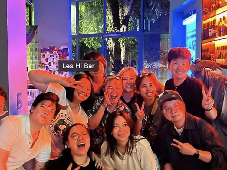 Les Hi Bar
