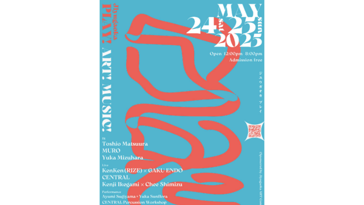 JIYUGAOKA ART COMMUNITY