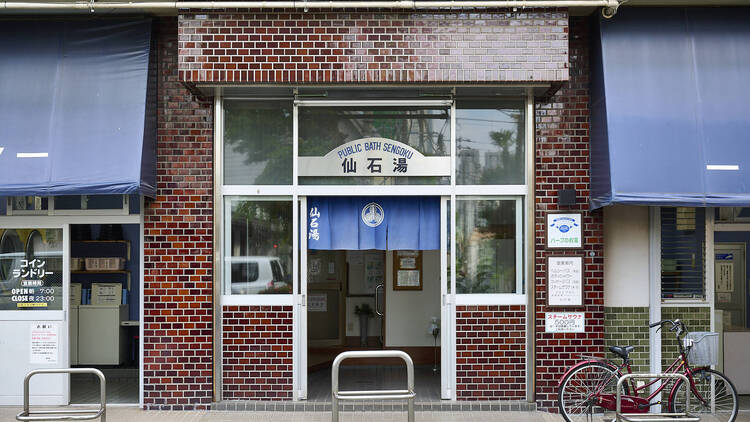 Sengokuyu 