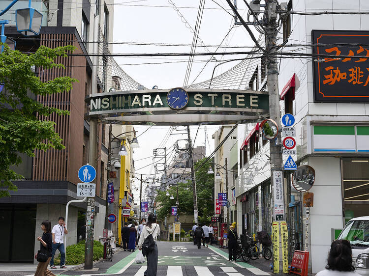 Nishihara Shotengai