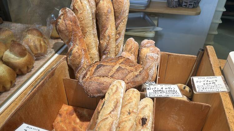 Katane Bakery