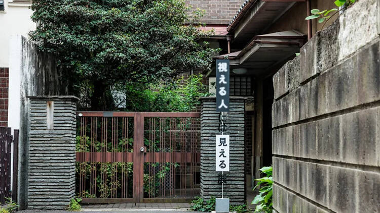 視える人には見える展
