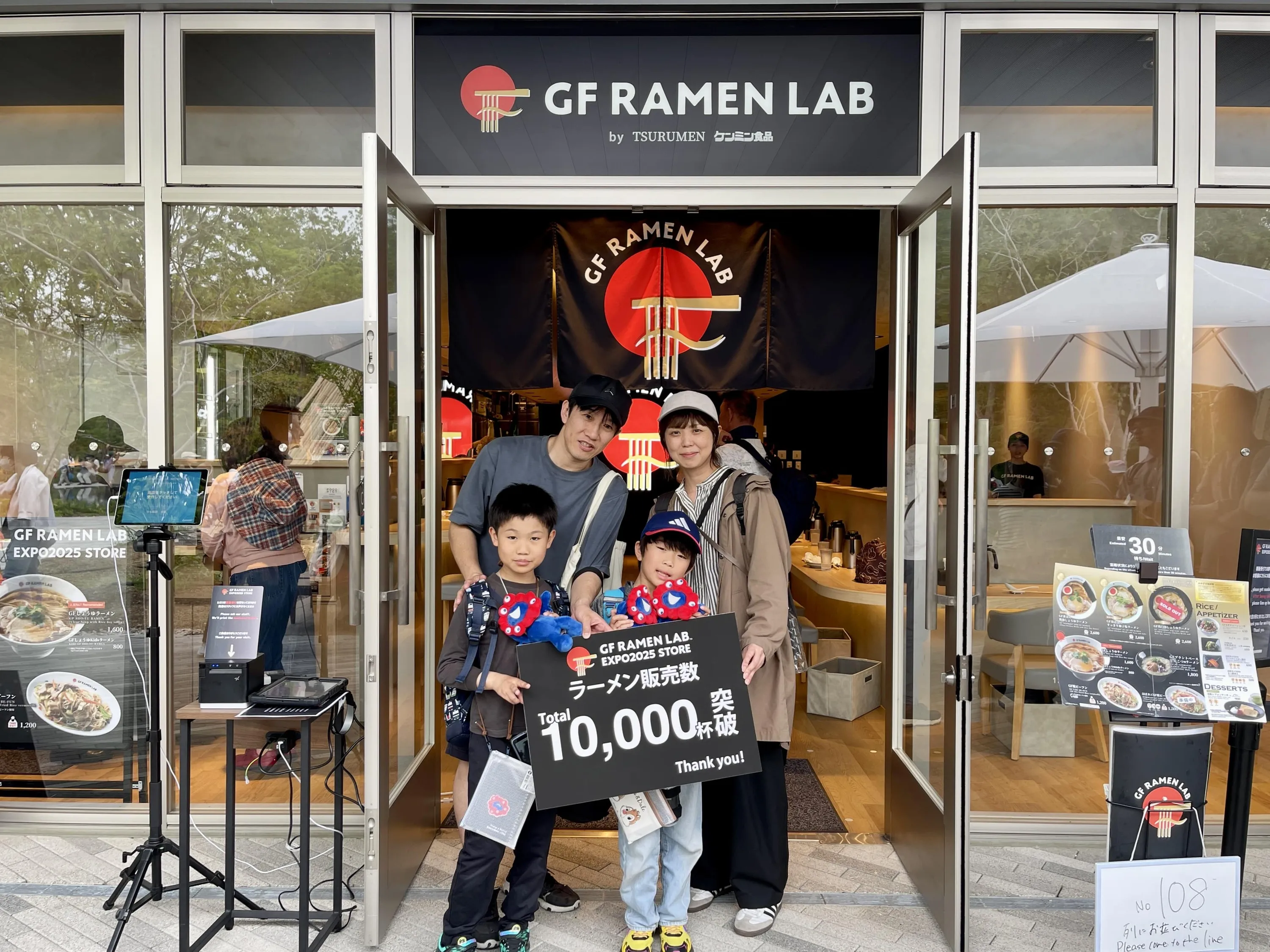 GF Ramen Lab Expo 2025 Store