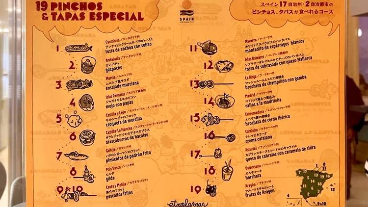 スペインの各州の味覚を味わい尽くす。