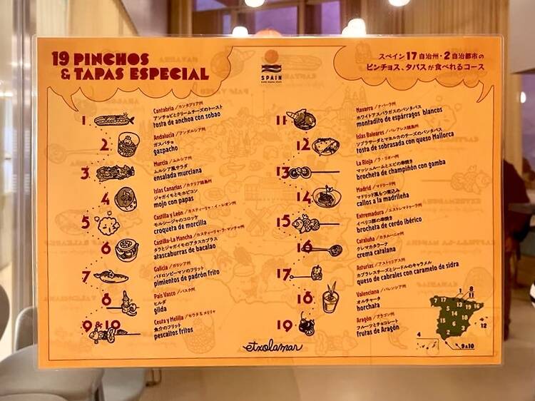スペインの各州の味覚を味わい尽くす。
