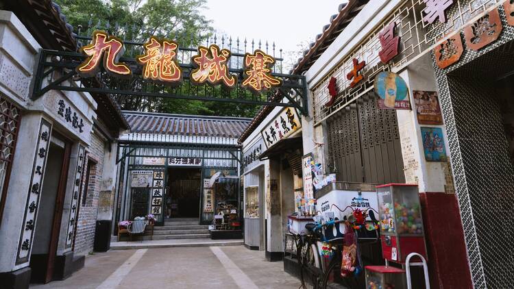 Kowloon Walled City Park exhibition