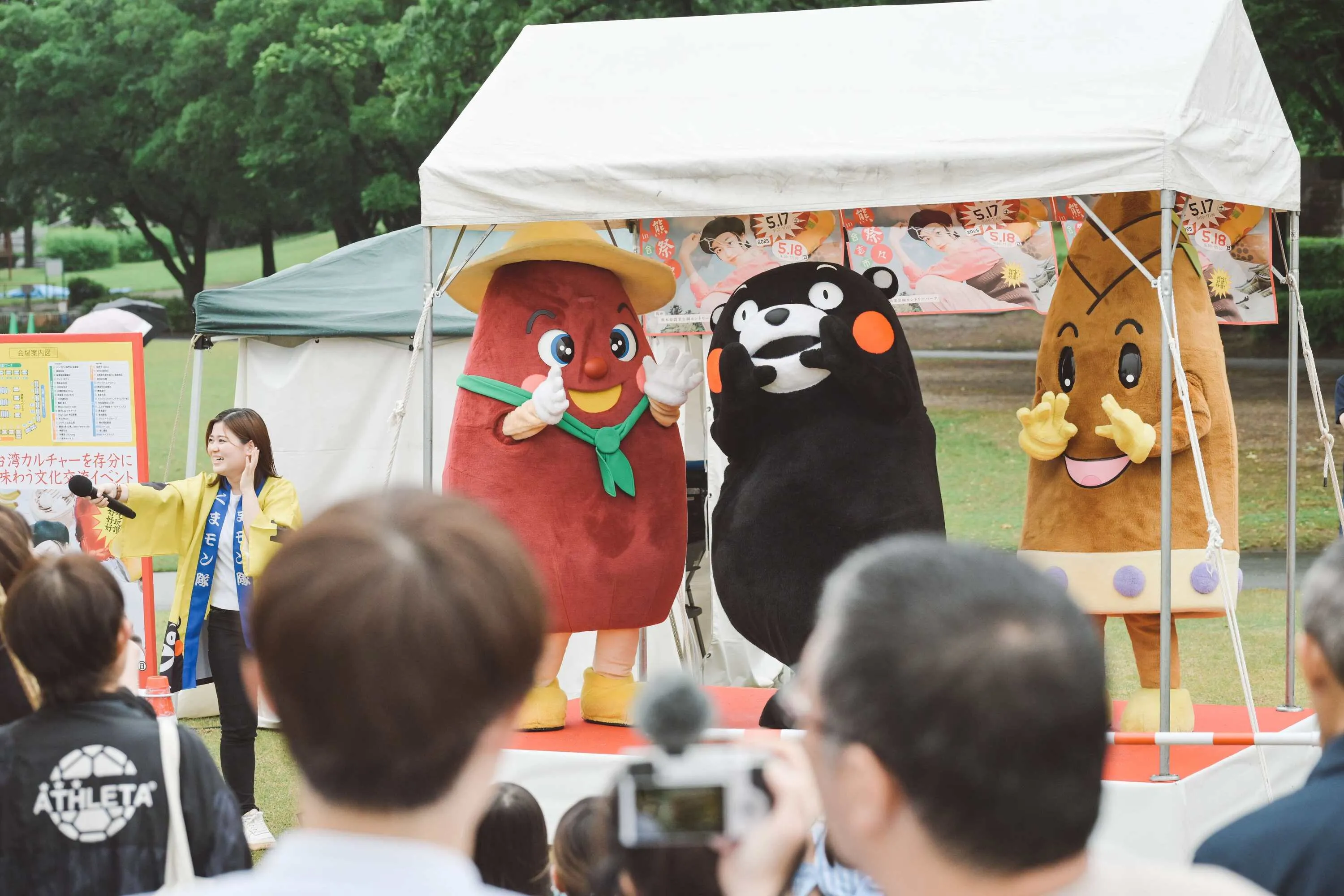 台熊祭々