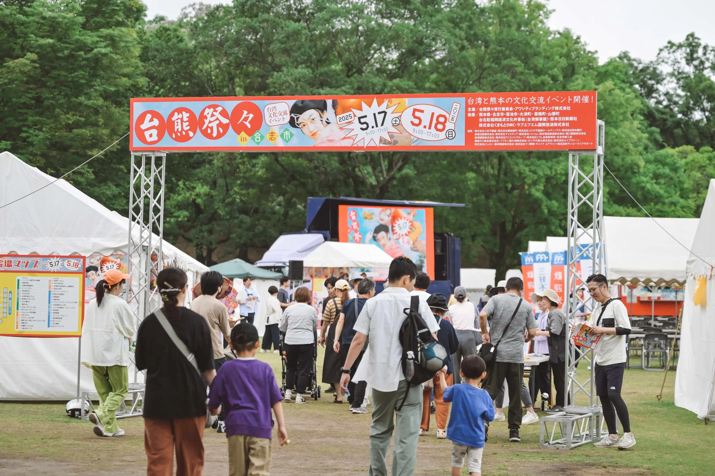 台熊祭々