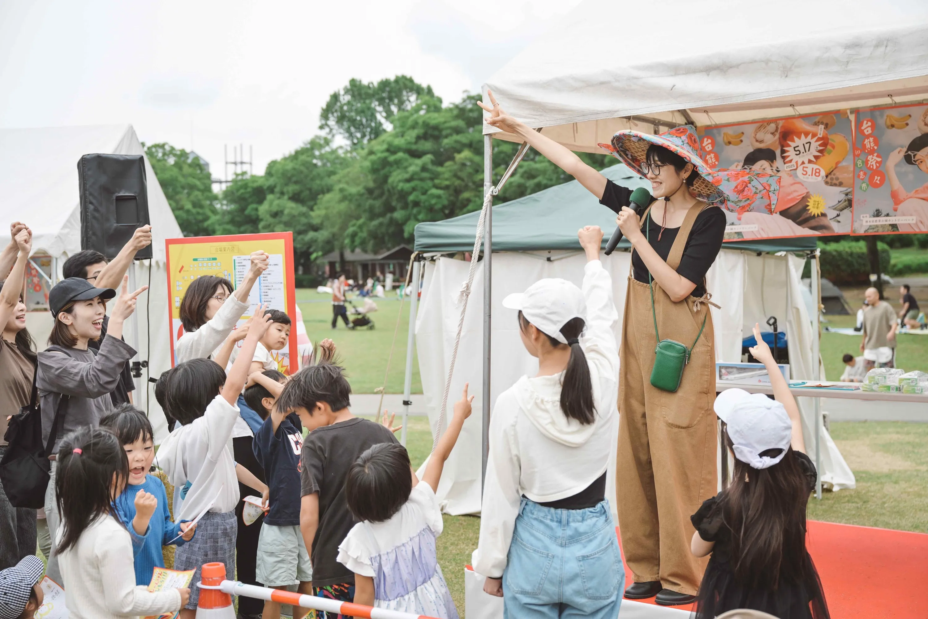 台熊祭々