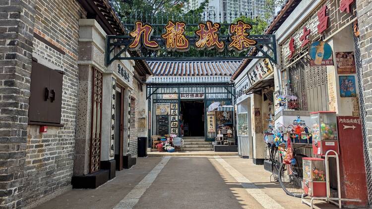 「九龍城寨光影之旅」電影場景展懶人包：九龍城寨展覽入場預約、展覽時間、交通、懷舊打卡位