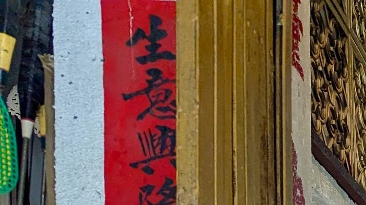 九龍城寨展覽交通