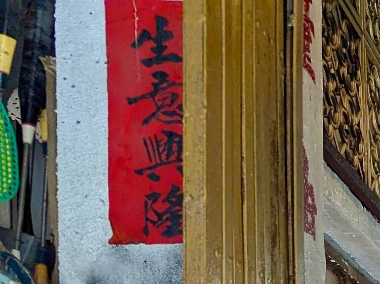 九龍城寨展覽交通