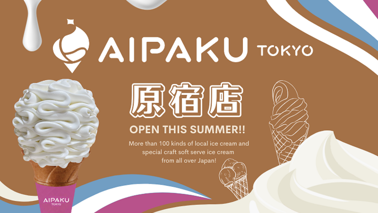 アイパク・トーキョー
