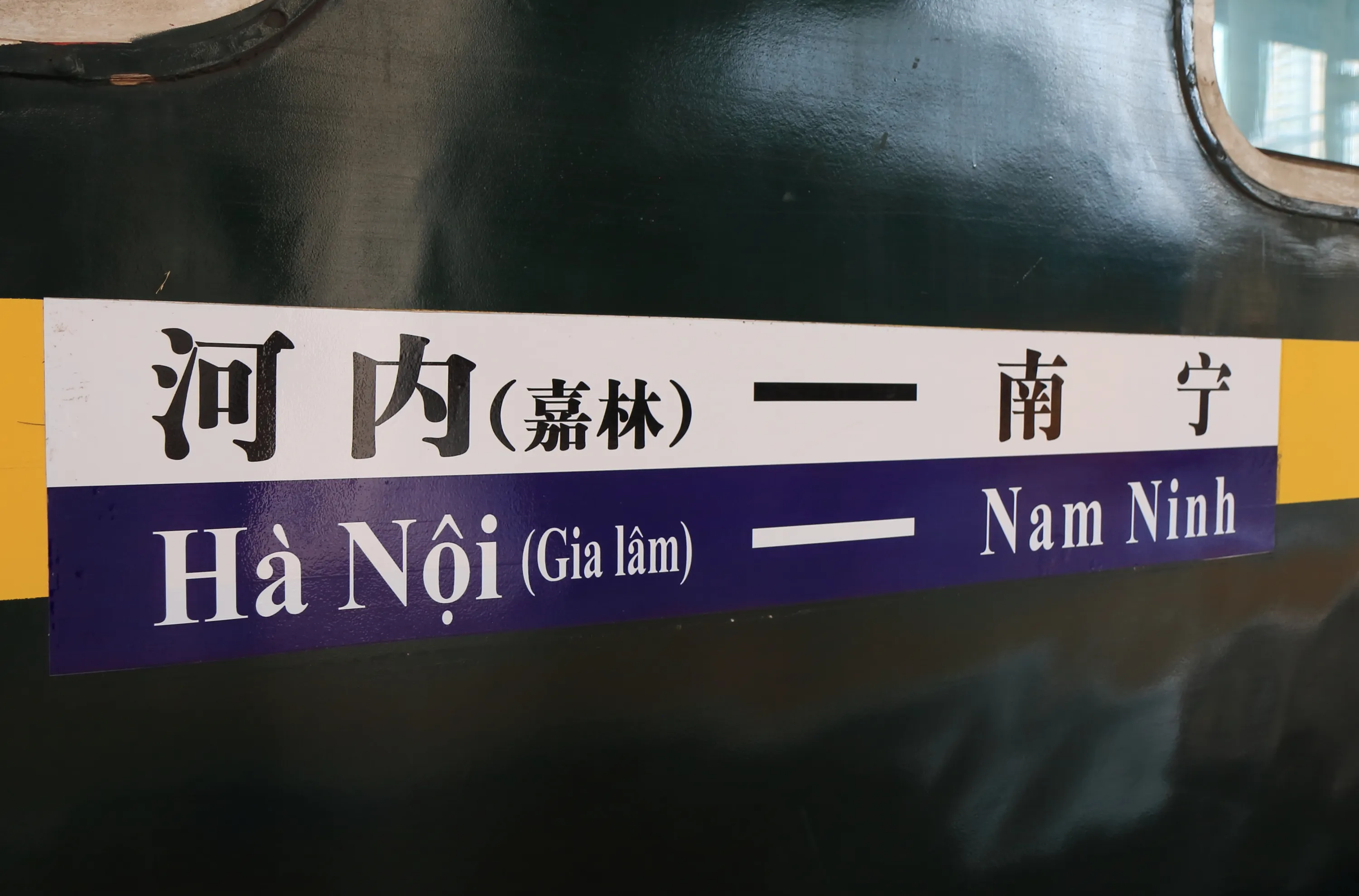 Nanning Hanoi overnight train sign