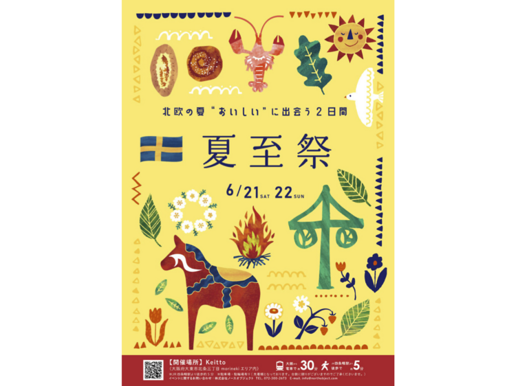 Keitto Nordic Summer Solstice Festival