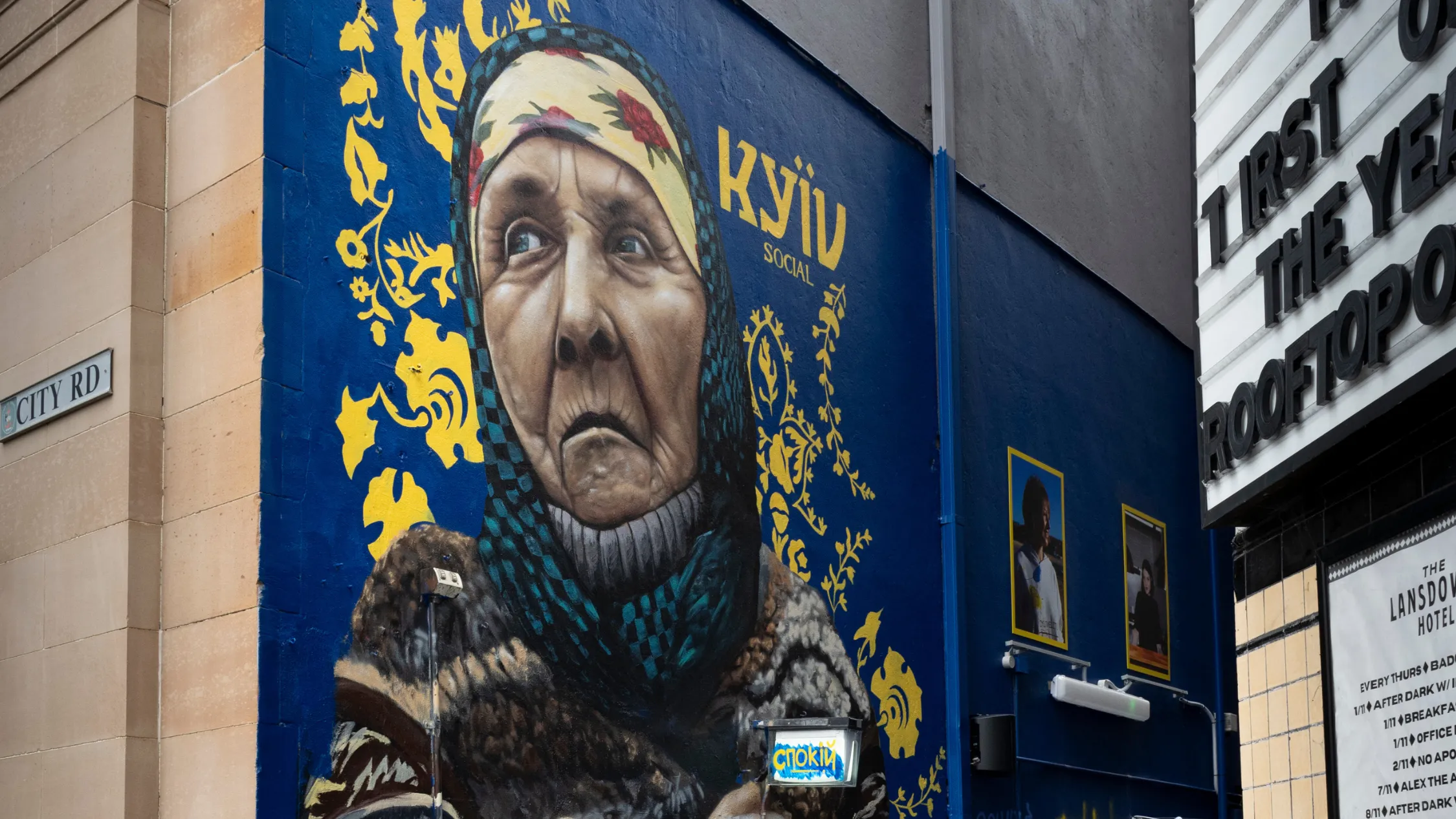 A mural by artist Natalia Ladyko