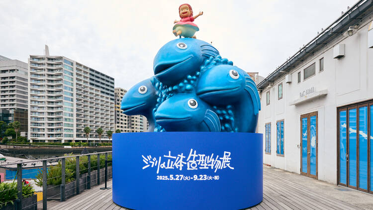 東京、6月から7月に行くべきアート展