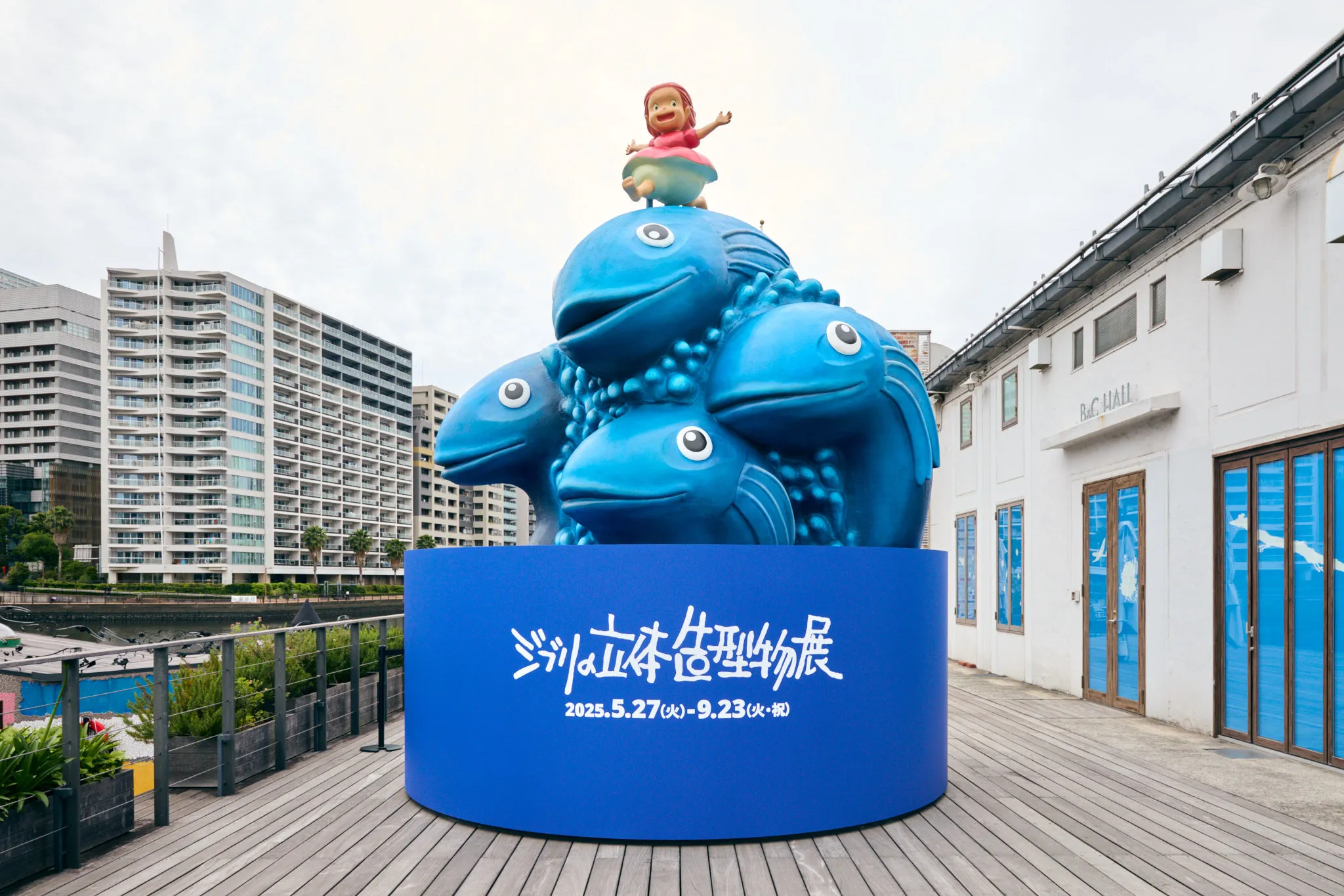 ジブリの立体造形物展