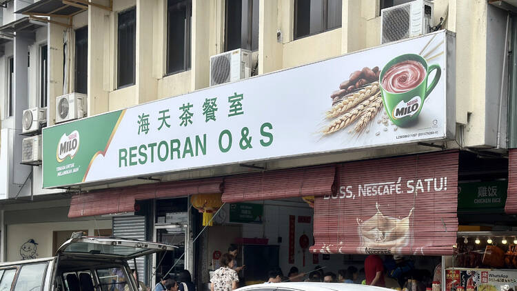 Restaurant O&S