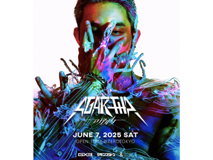 AGARTHA