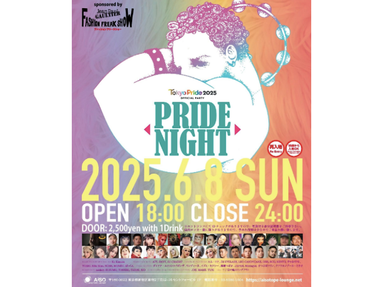 Pride Night