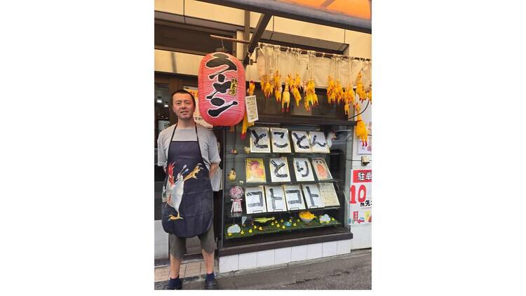 とことんとりコトコト
