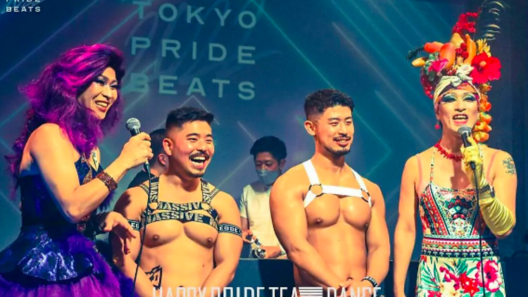 Happy Pride Tea Dance