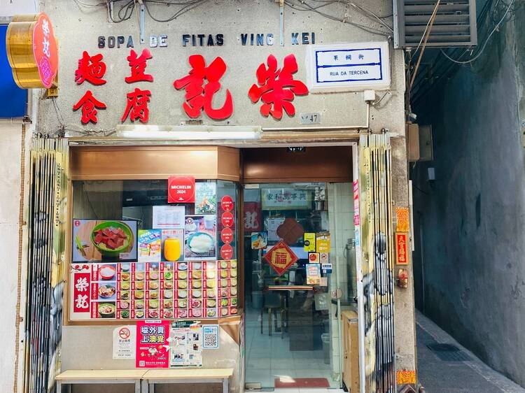 Ving Kei
