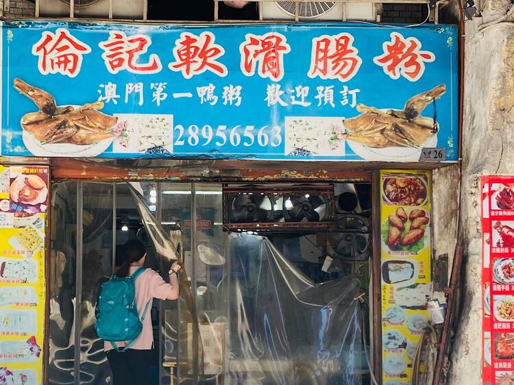 Lun Kee Rice Roll