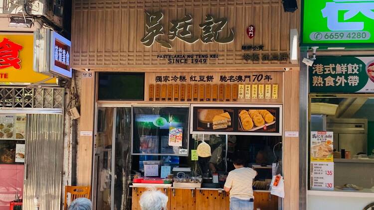 Ng Teng Kei