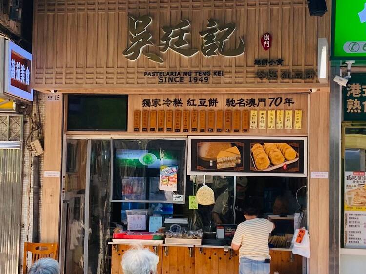 Ng Teng Kei