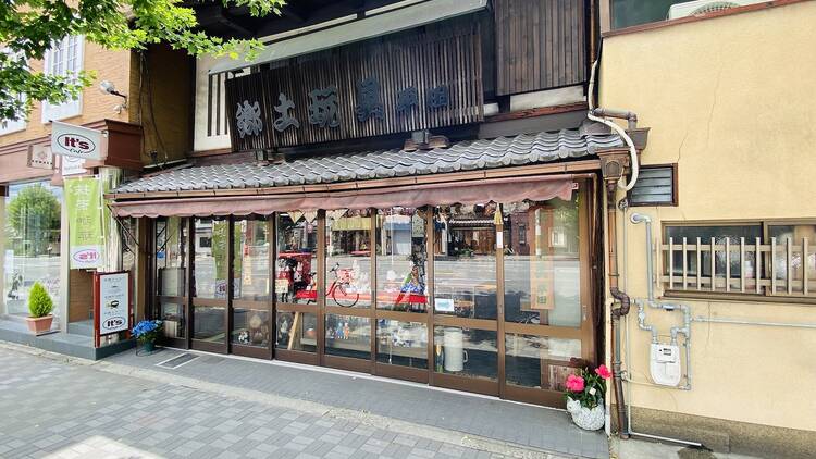 郷土玩具 平田