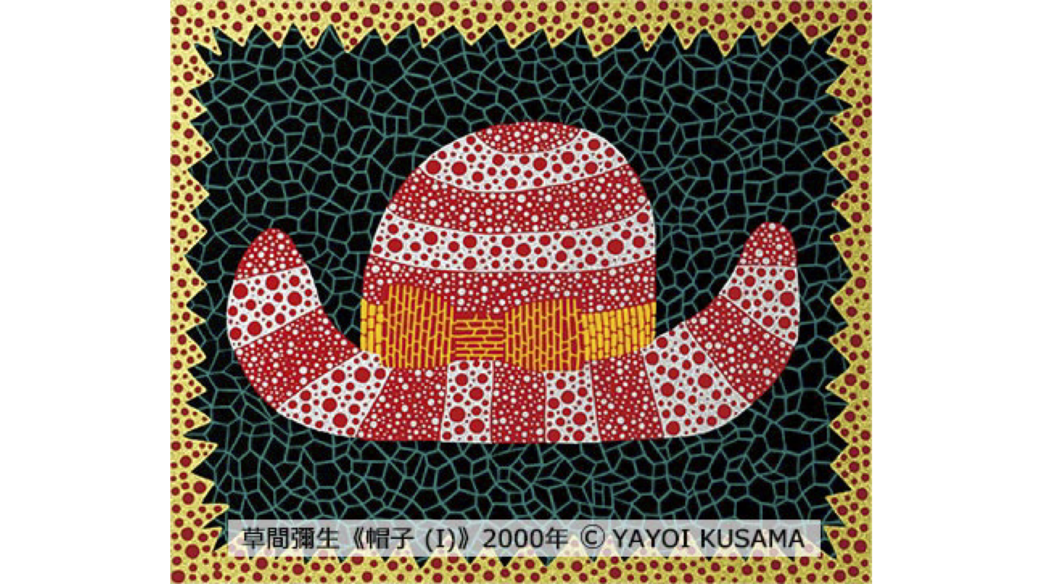 Yayoi Kusama Print Works: Repetition & Proliferation | Kyoto