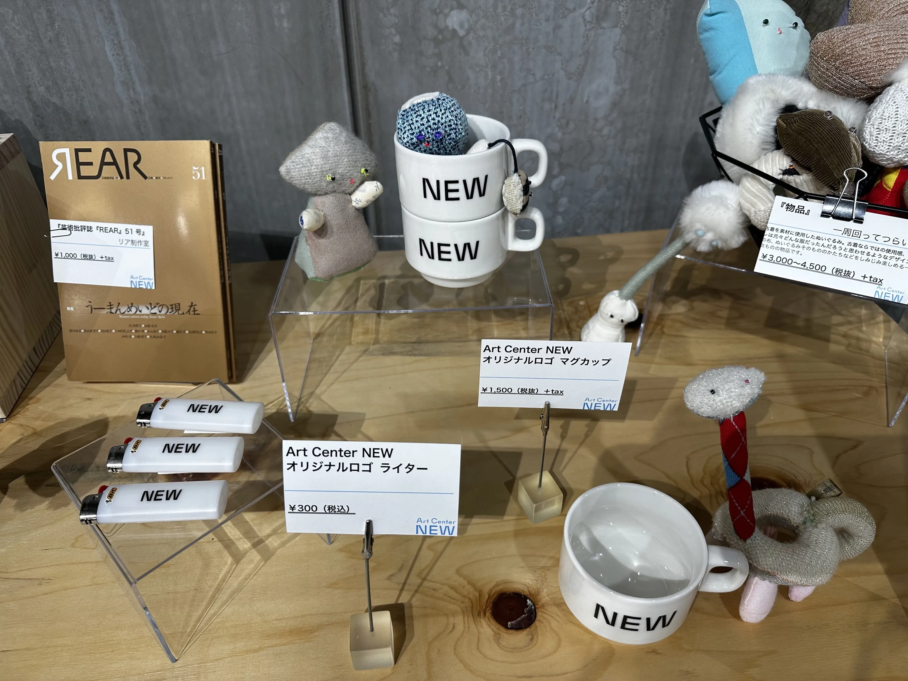 Art Center NEW
