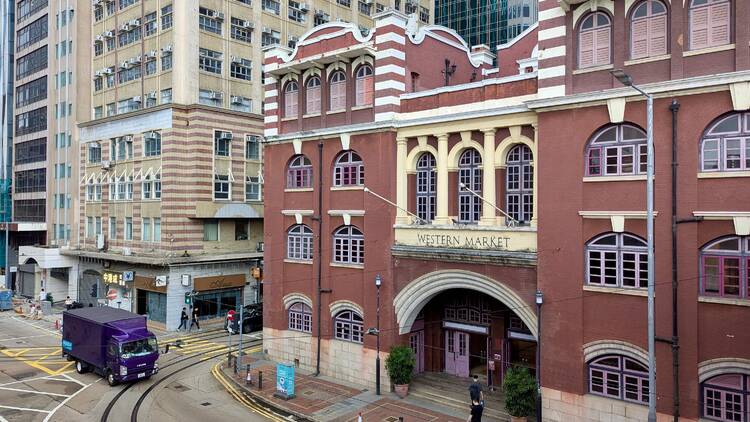 Western Market 西港城