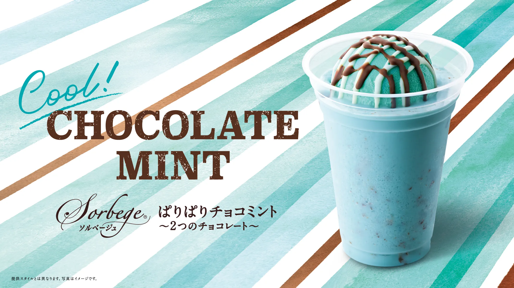 Café de Crié mint chocolate Sorbege