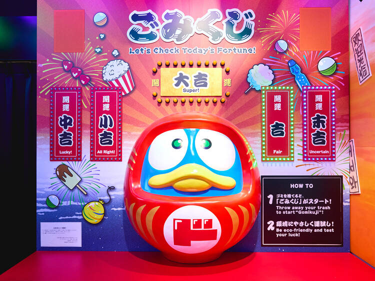 Gomikuji