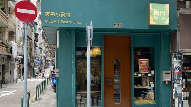Medan Indonesian Restaurant
