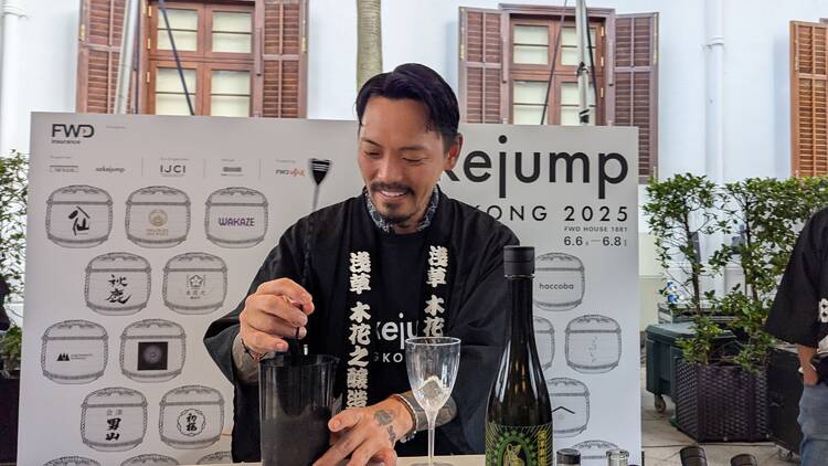 Sake Jump Hong Kong 2025