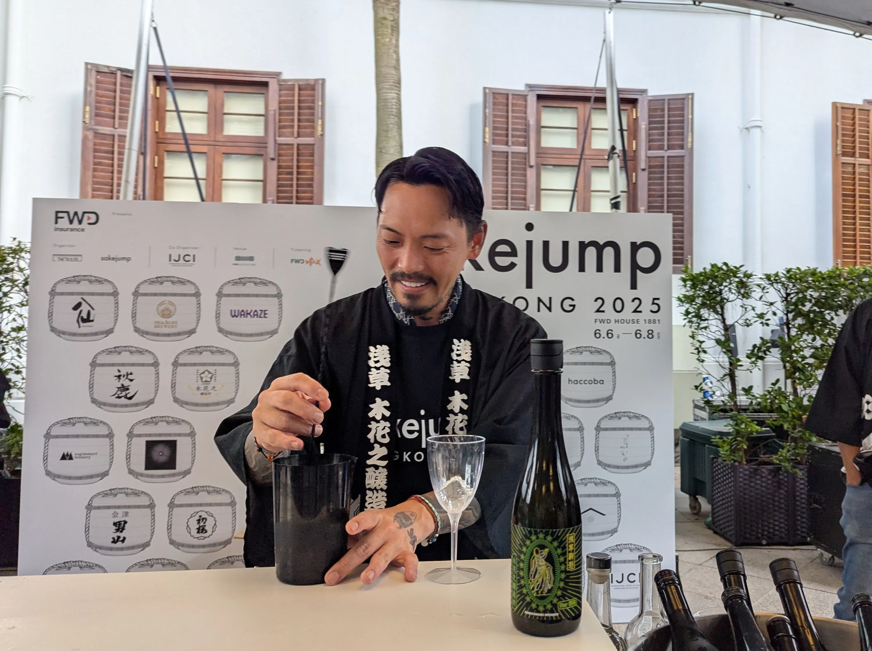 Sake Jump Hong Kong 2025