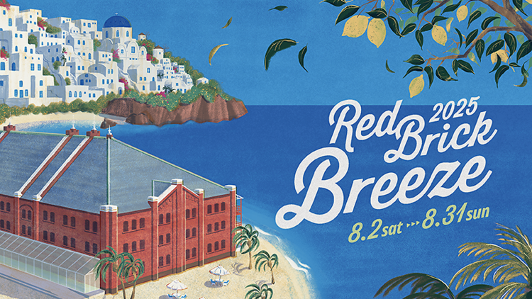 Red Brick Breeze 2025