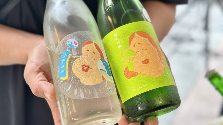 Sake Jump Hong Kong 2025