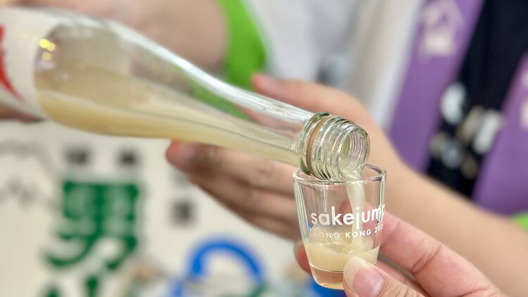 Sake Jump Hong Kong 2025