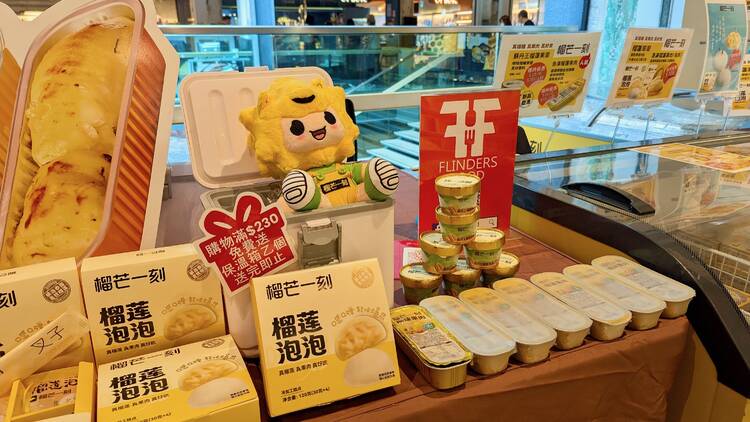 Hohohola「榴槤出沒注意市集」