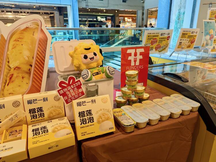 Hohohola「榴槤出沒注意市集」