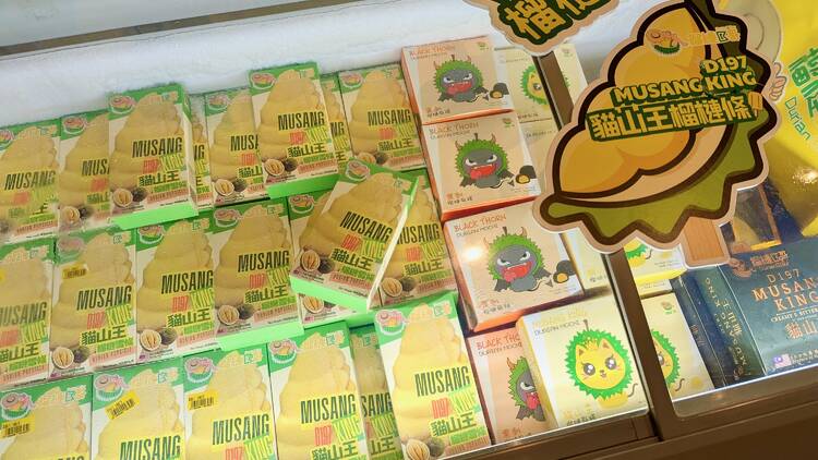 “Watch Out for the Durian” Market / Durian B Gor