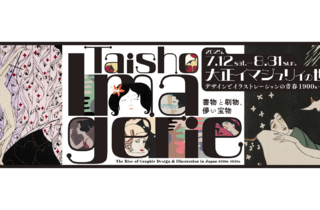 アート・デザイン・音楽 Five Hundred Years of Art in Illustraton image.jpg